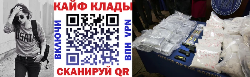 Как найти закладки Бердск Cocaine  Меф  АМФЕТАМИН  A-PVP  Бошки Шишки  ГАШ 