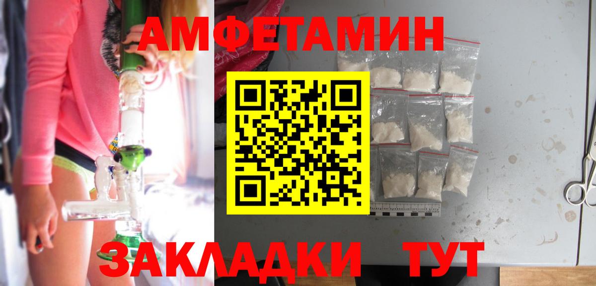 Мефедрон кристаллы  Бошки Шишки  ГАШИШ  Лсд 25  Гашиш  Бердск  Вход с VPN 