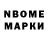 Марки N-bome 1500мкг Apollo Kalypto