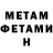 МЕТАДОН мёд Frisk Randi
