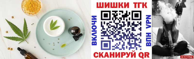 Canna-Cookies конопля Бердск