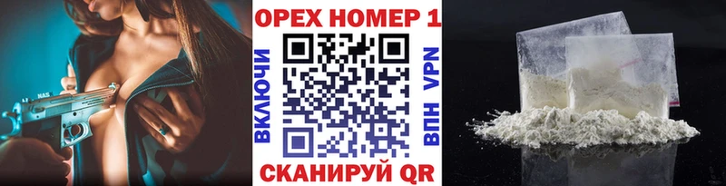 даркнет сайт  Бердск  Кокаин VHQ 