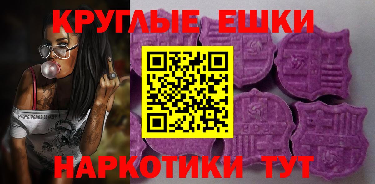 ЭКСТАЗИ  MEGA зеркало  Вход с VPN  Экстази MDMA  Бердск  Экстази DUBAI 
