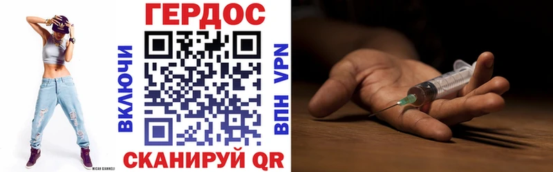 Героин афганец  mega ТОР  Бердск 