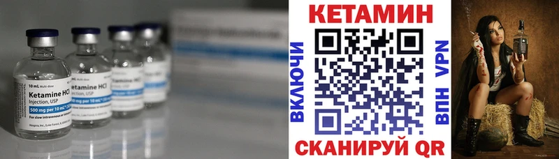darknet состав  блэк спрут ССЫЛКА  Кетамин ketamine  Бердск  наркошоп 