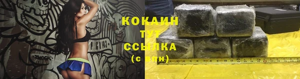 наркотики Алзамай