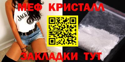 дмт Гуково
