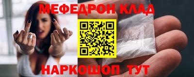 дмт Гуково