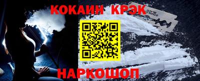 дмт Гуково
