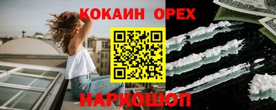 дмт Гуково