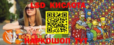 каннабис Гулькевичи