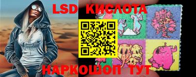 каннабис Гулькевичи