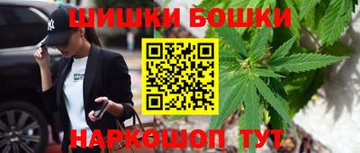 каннабис Гулькевичи