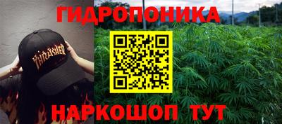 каннабис Гулькевичи