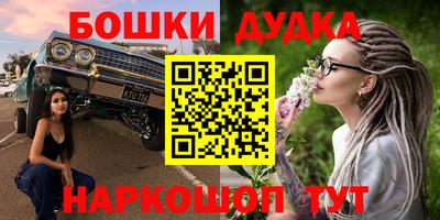 MDMA Гудермес