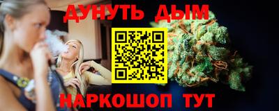 дмт Гуково
