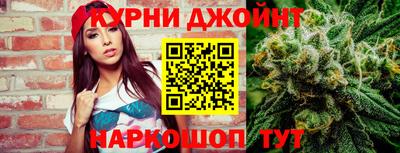 каннабис Гулькевичи