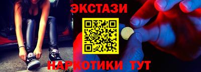 дмт Гуково