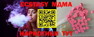 каннабис Гулькевичи