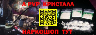 дмт Гуково