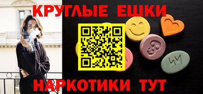 дмт Гуково