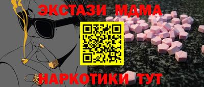 MDMA Гудермес