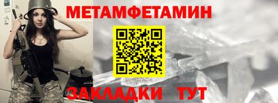 дмт Гуково