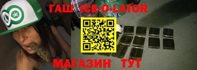каннабис Гулькевичи