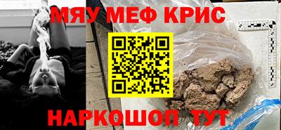 дмт Гуково