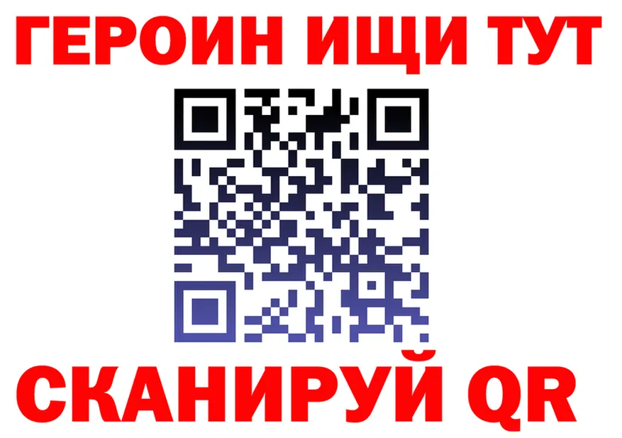 КЕТАМИН VHQ как зайти это МЕГА Бердск