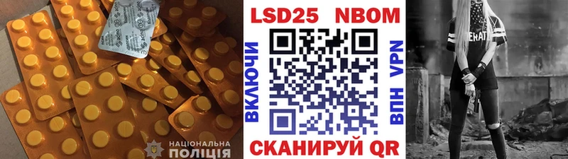 гидра ссылка  Бердск  ЛСД экстази кислота 