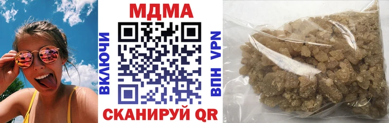 МДМА crystal  где купить наркоту  Бердск 