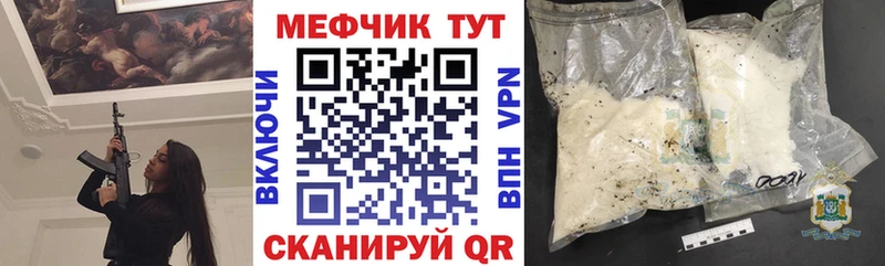 Мефедрон VHQ  купить наркотик  Бердск 