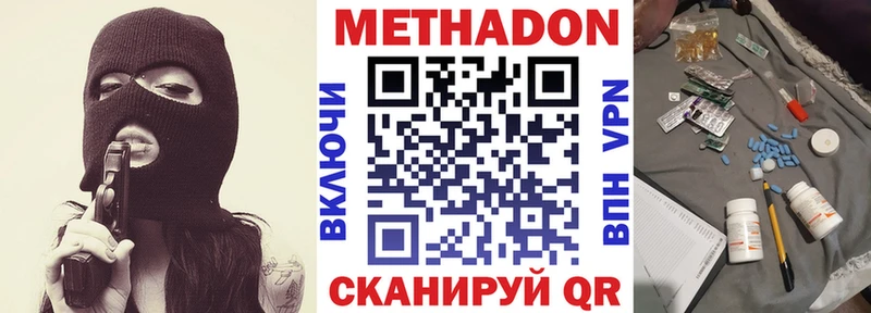 МЕТАДОН кристалл blacksprut Бердск сколько стоит