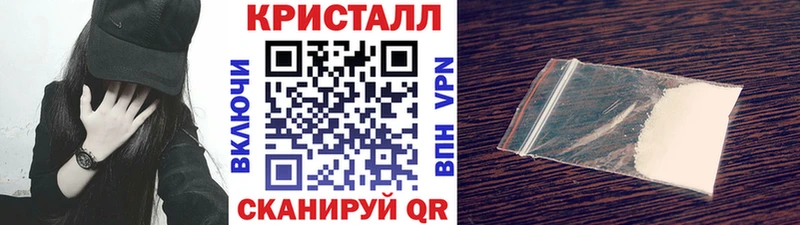 Метамфетамин мет  где купить наркотик  Бердск 