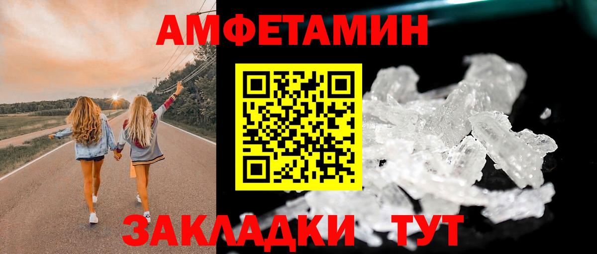 Метамфетамин Декстрометамфетамин 99.9%  Вход с VPN  Бердск  Метамфетамин Декстрометамфетамин 99.9% 