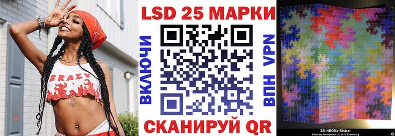 Наркотические марки 1,5мг  Бердск 