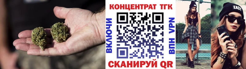 Дистиллят ТГК гашишное масло  где можно купить   Бердск 