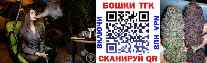Марихуана индика Бердск